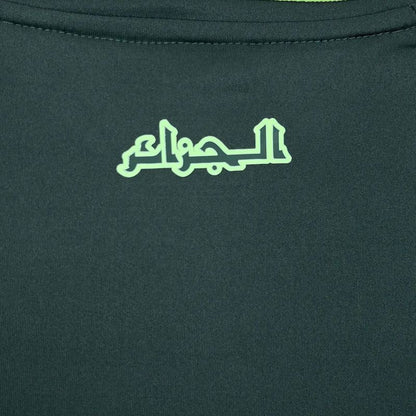Algeria 2024/25 (Away)